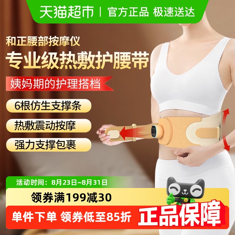 ����������Ħ�ǻ�����ů����֧�������𶯰�Ħ�����ڻ���������׵