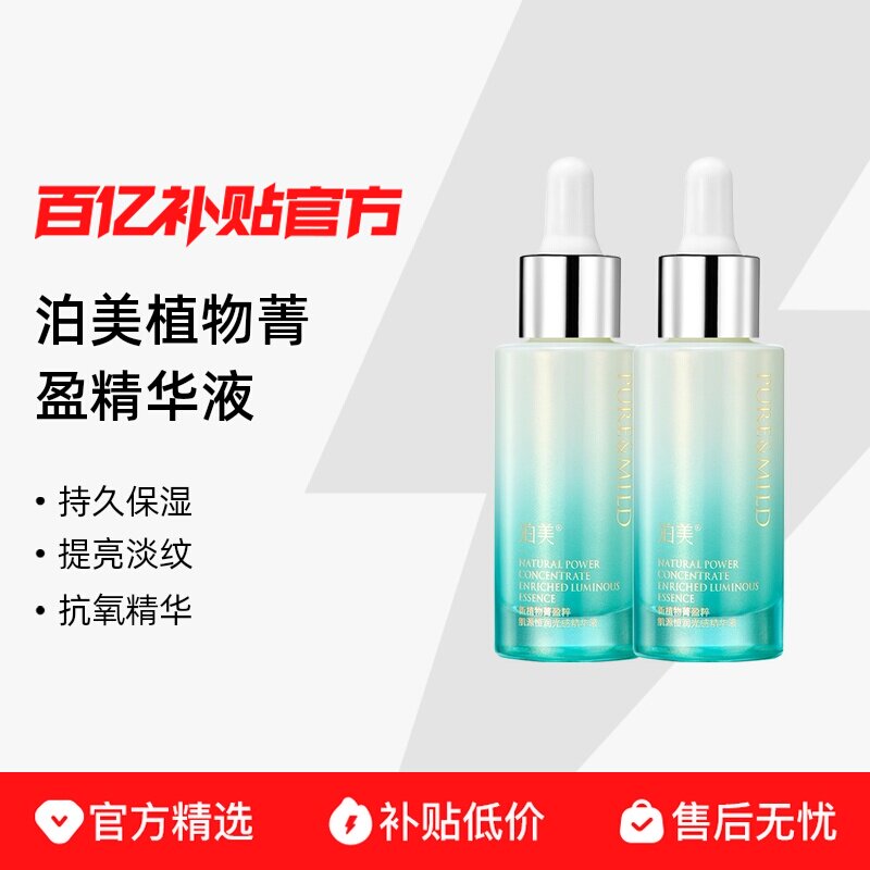 60ml ��30mlx2֧�� ������������Һ������������ʪ