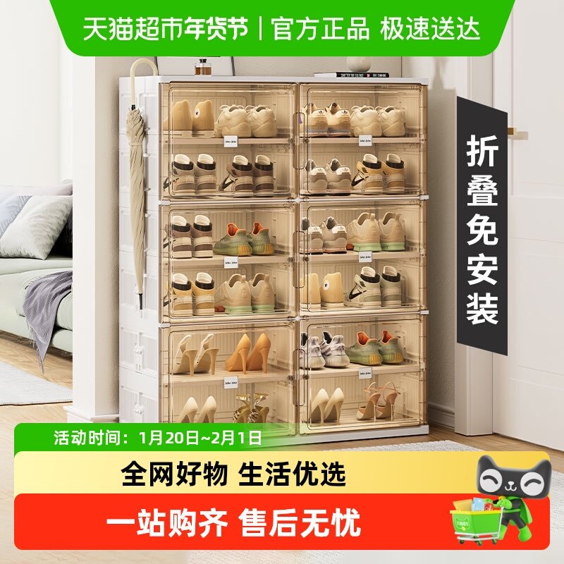 Jeko免安装鞋盒鞋子收纳盒多层透明折叠塑料鞋架宿舍简易短靴鞋柜,收纳整理,鞋盒,淘宝优惠券,粉丝福利购,淘宝优惠卷