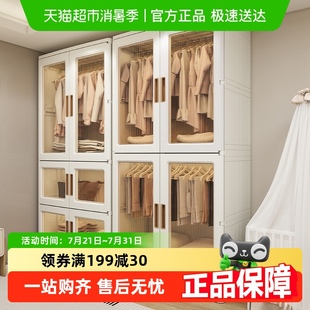 jeko宝宝衣柜儿童简易置物柜收纳柜婴儿衣橱塑料折叠家用箱免安装
