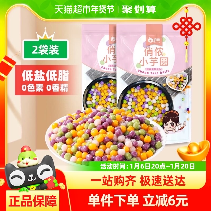 С��Բ800g��4��ζ��*2�� ��ٯС��Բ800g*2��������¶С�����̲��ר�����ɲݲ������