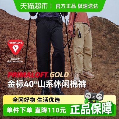 伯希和Primaloft金标P棉裤