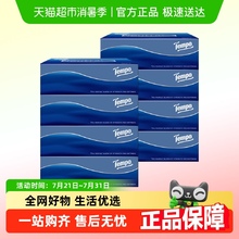 Tempo/得宝盒抽无香卫生抽纸巾餐巾纸面巾纸盒装家用3层