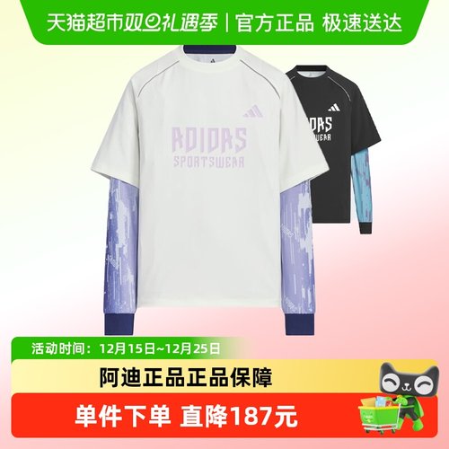 阿迪达斯长袖T恤