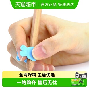 KUMON公文式 铅笔材质柔软舒适 儿童铅笔握笔姿势辅助器适用公文式