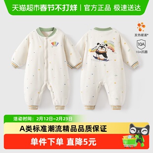 初生婴儿衣服冬装外穿新生宝宝连体衣a类纯棉保暖小月龄连身哈衣