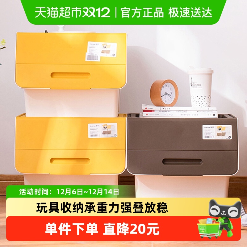 茶花大号前开式翻盖收纳箱