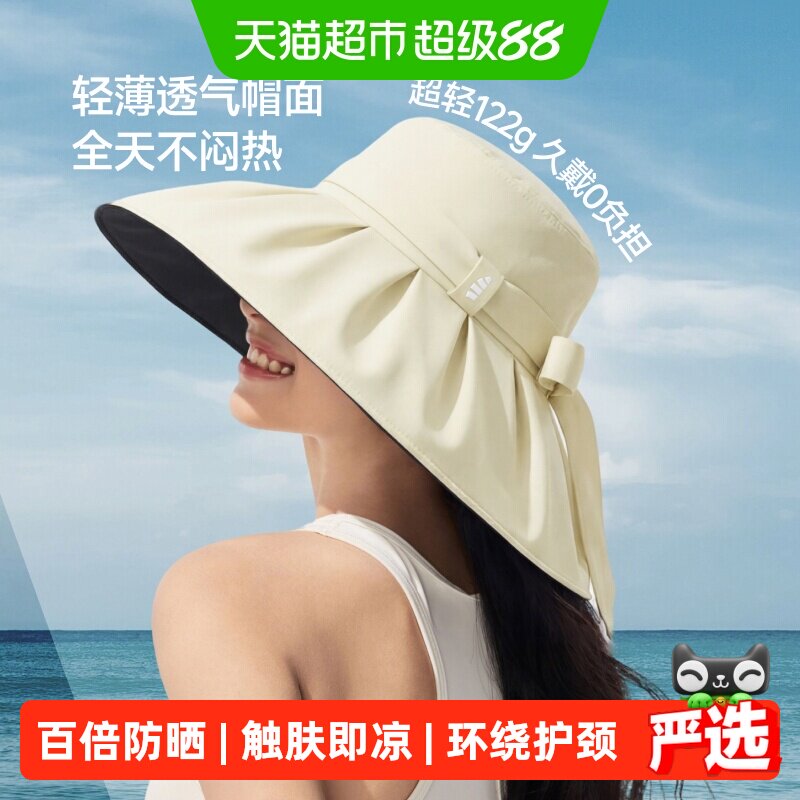 蕉下女士飘带渔夫防晒帽UPF100+