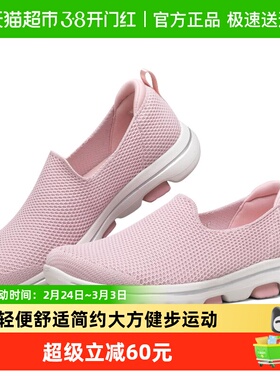 Skechers/斯凯奇GO WALK女时尚休闲鞋舒适耐磨健步鞋简约户外鞋