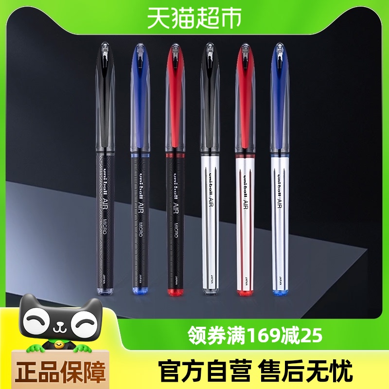 uniڿƼAIRֱҺʽǩֱUBA-188Ա0.5/0.7ɿīˮ