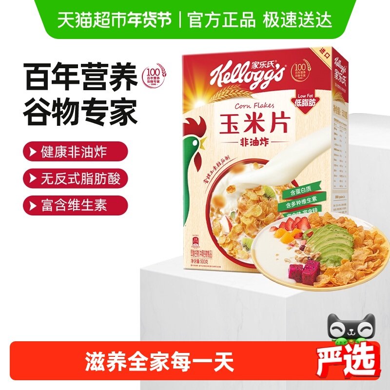 ������ԭζ��Ƭ����Ƭ���ڳ����������ը��ʳ������� 29.9Ԫ