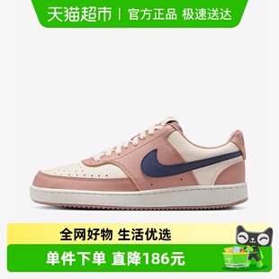 DH3158 2025夏女子复古篮球风休闲鞋 606 VISION板鞋 NIKE耐克COURT