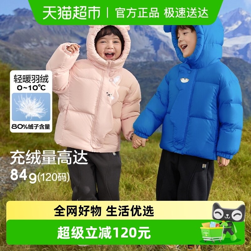 巴拉巴拉童装儿童羽绒服男童女童冬连帽外套保暖加厚宝宝三防2025