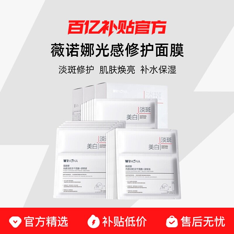 ޱŵ�ȹ�е��߶�����Ĥ���м���ˮ��ʪ�����滺�����ٷ��콢�� 85.8Ԫ