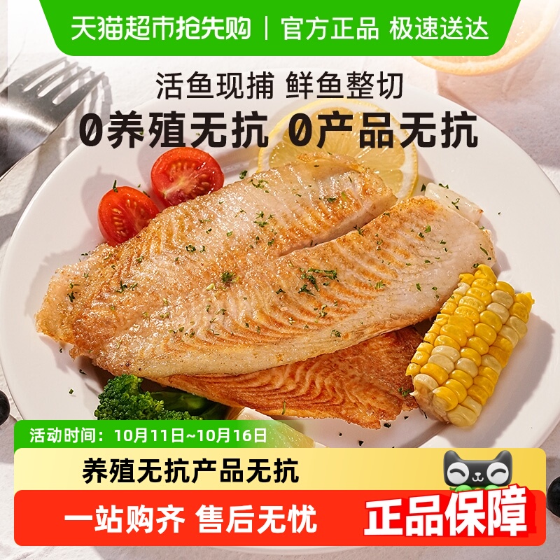 小黄象橄榄油香煎鱼排鱼排半成品高蛋白轻食主食鱼肉健身代餐减脂