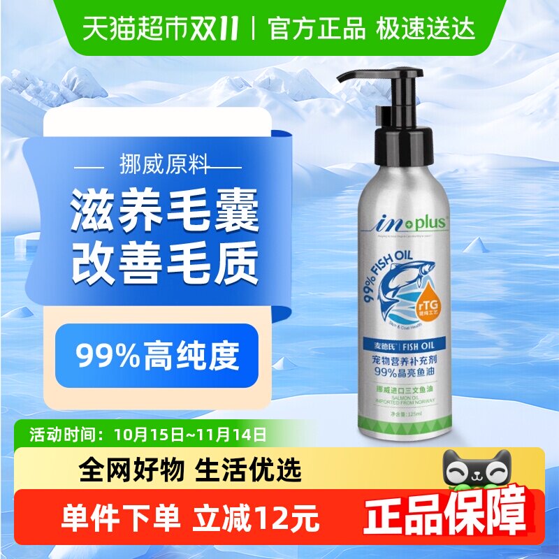 ��������͹���è����125ml������������Ͱ�ѹ��ë��ë����ë