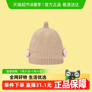 可爱 小猪佩奇IP 巴拉巴拉婴童帽子宝宝保暖帽舒适冬季