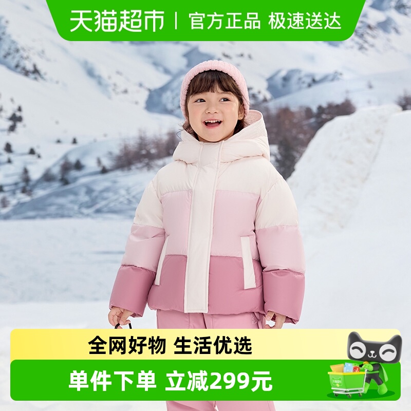 巴拉巴拉商场同款连帽羽绒服