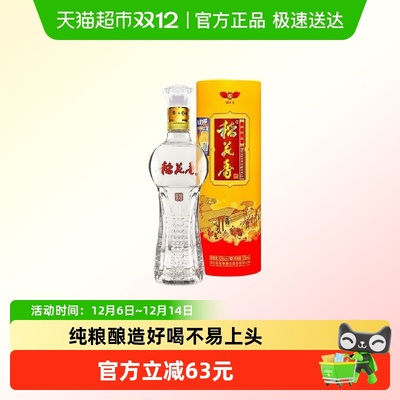 稻花香新珍品白酒