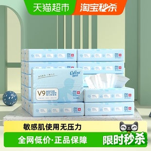 可心柔保湿 柔纸巾100抽24包