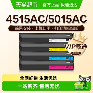FC415C墨盒 5115AC碳粉盒T 图盛适用东芝4515AC粉盒4615AC 5015AC
