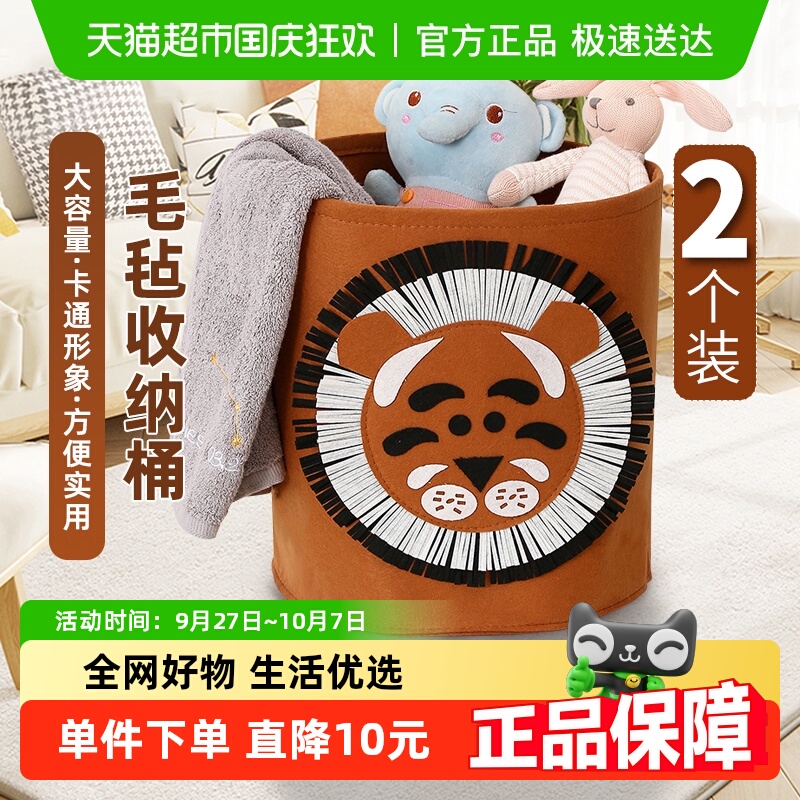 包邮Edo脏衣篮2个脏衣篓收纳筐