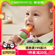 babycare婴儿食物咬咬袋果蔬乐硅胶宝宝吃水果