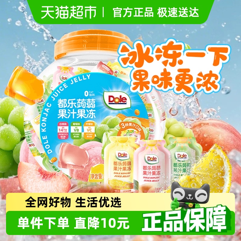 Dole/都乐蒟蒻果汁果冻布丁