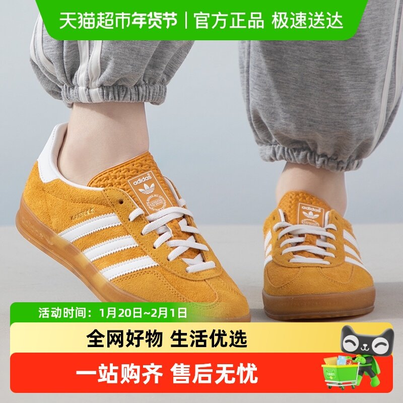 阿迪达斯德训鞋男鞋女鞋三叶草2025新款运动板鞋潮流休闲鞋HQ8716,运动鞋new,运动休闲鞋,淘宝优惠券,粉丝福利购,淘宝优惠卷