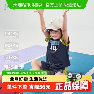 男童小童短袖 抑菌速干 籃球套裝 寶寶時髦衣服兒童運動 夏裝