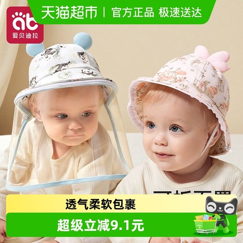 爱贝迪拉秋冬保暖防护面罩