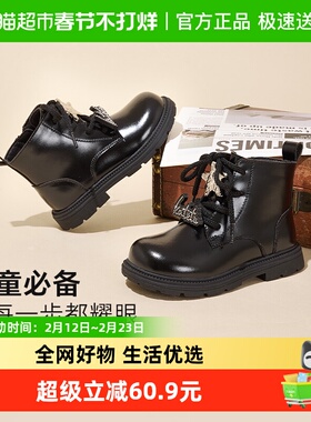 卡特兔儿童马丁靴男童秋冬雪地靴新款黑色英伦风软底防滑宝宝短靴