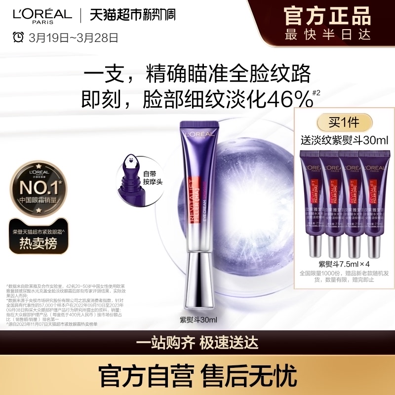 ŷ ڶٶ˪ ˮʪ 30ml260.93Ԫȯ