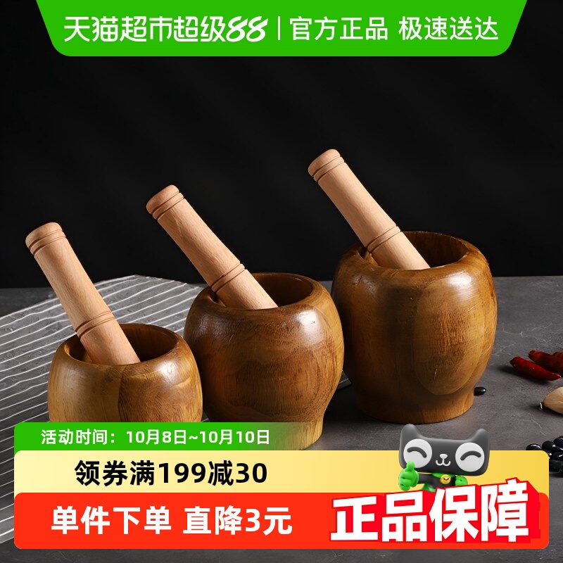 捣蒜器蒜臼实木捣碎罐擂钵研磨器