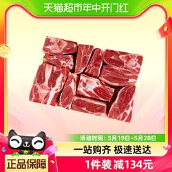 羔羊部落生鲜羊肉手把羊肉1250g*2内蒙古手抓羊肉新鲜现杀羊肋排