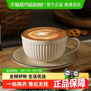 咖啡杯子小众高档精致陶瓷英式 美康之家复古拿铁杯日式 下午茶具