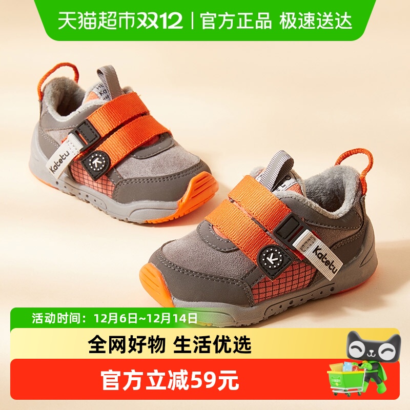 卡特兔女宝宝软底棉鞋冬款学步鞋