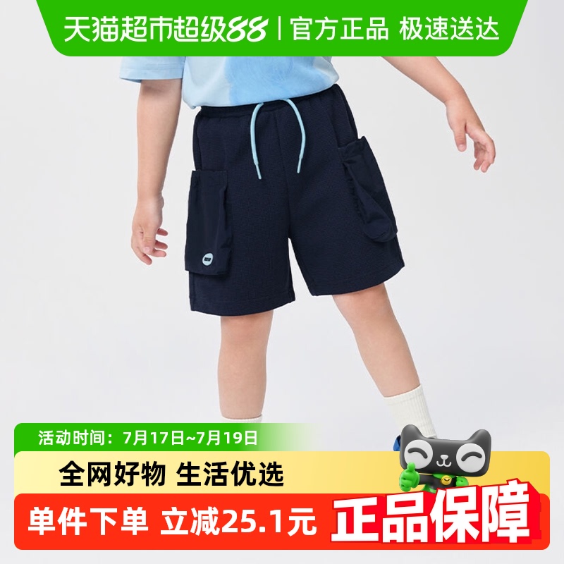 巴拉巴拉商场同款宽松短裤童装