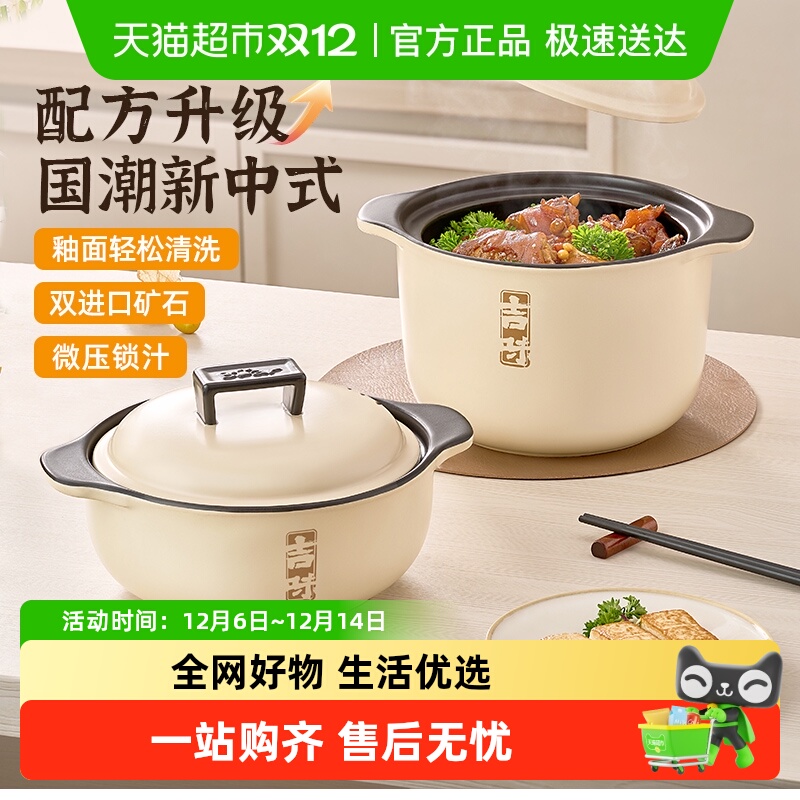 小熊砂锅炖锅家用煲仔饭汤煲沙锅