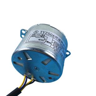 吸/抽油烟机升降门电机TYZ50A可逆同步电机2/3R.P.M(铜芯)马达6W
