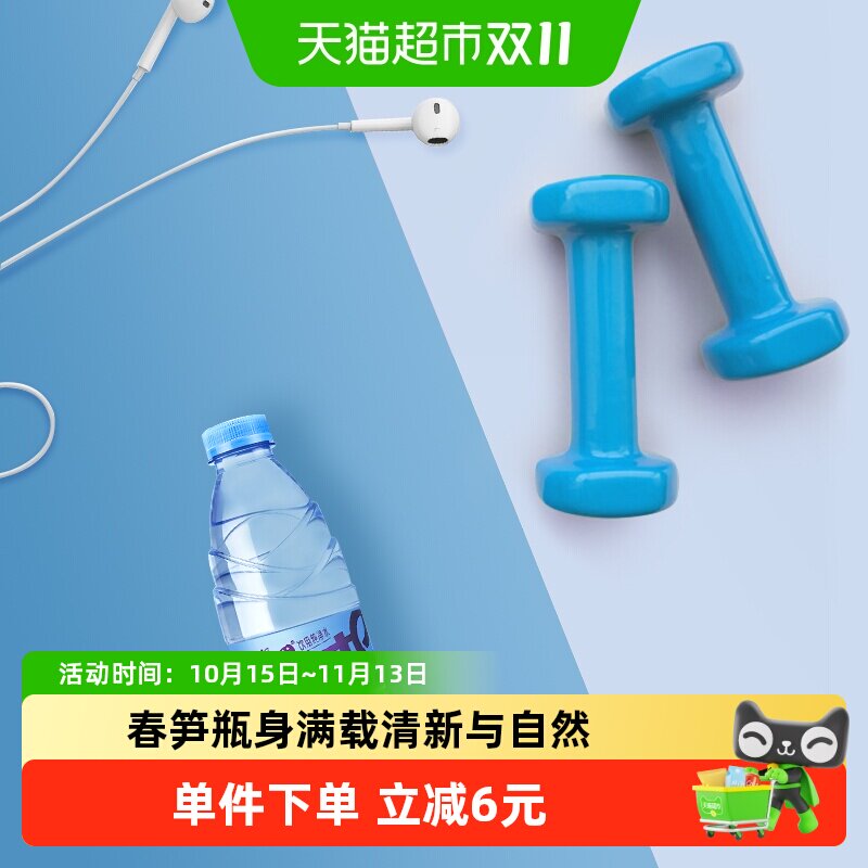 【品牌直供】Ganten/景田饮用纯净水纯净健康生活网红款