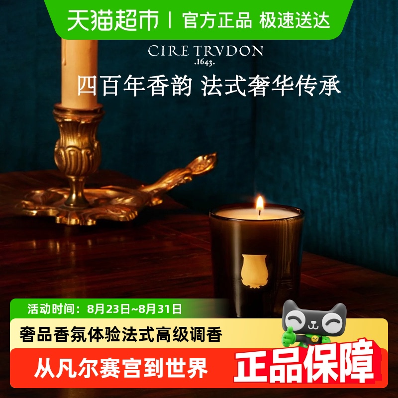 TRUDON޹ڸ߼CTʥcire