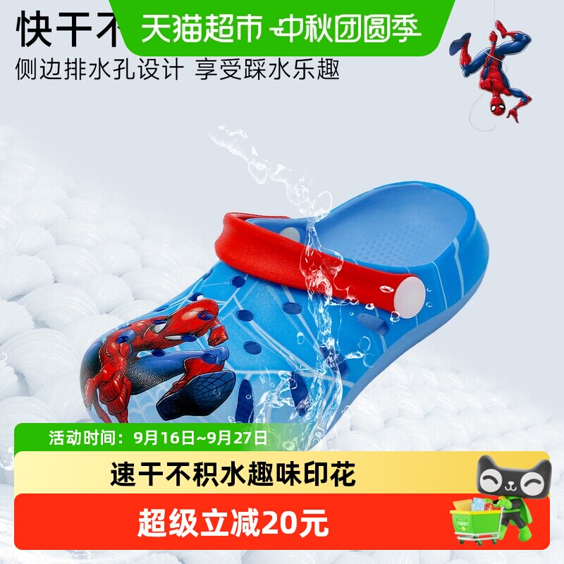 迪士尼男童洞洞鞋图片