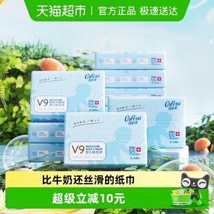 家庭量贩装 婴儿柔纸巾3层100抽12包M码 可心柔保湿 COROU