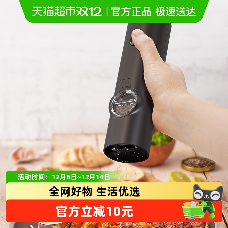 Cliton调味瓶电动胡椒研磨器1台黑胡椒花椒海盐自动研磨器