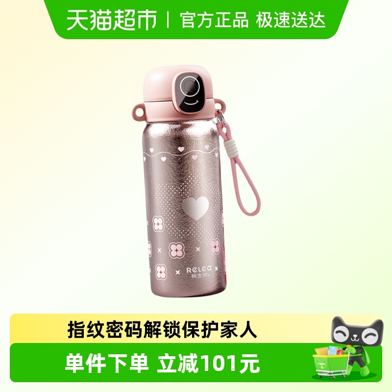 物生物纯钛指纹解锁吸管保温杯