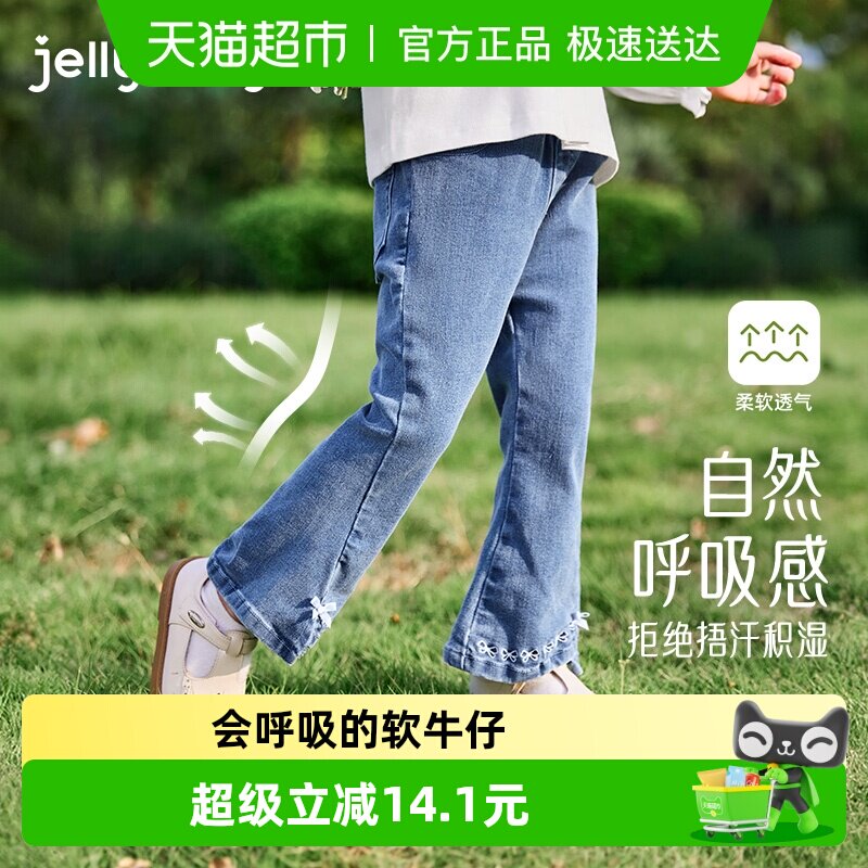 jellybaby女童春季牛仔裤休闲微喇裤女宝洋气裤子时尚5儿童喇叭裤
