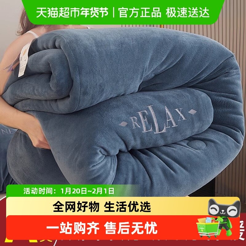 俞兆林双面加绒被子牛奶绒冬季棉被冬被法兰绒加厚保暖冬天被芯,床上用品,化纤被,淘宝优惠券,粉丝福利购,淘宝优惠卷