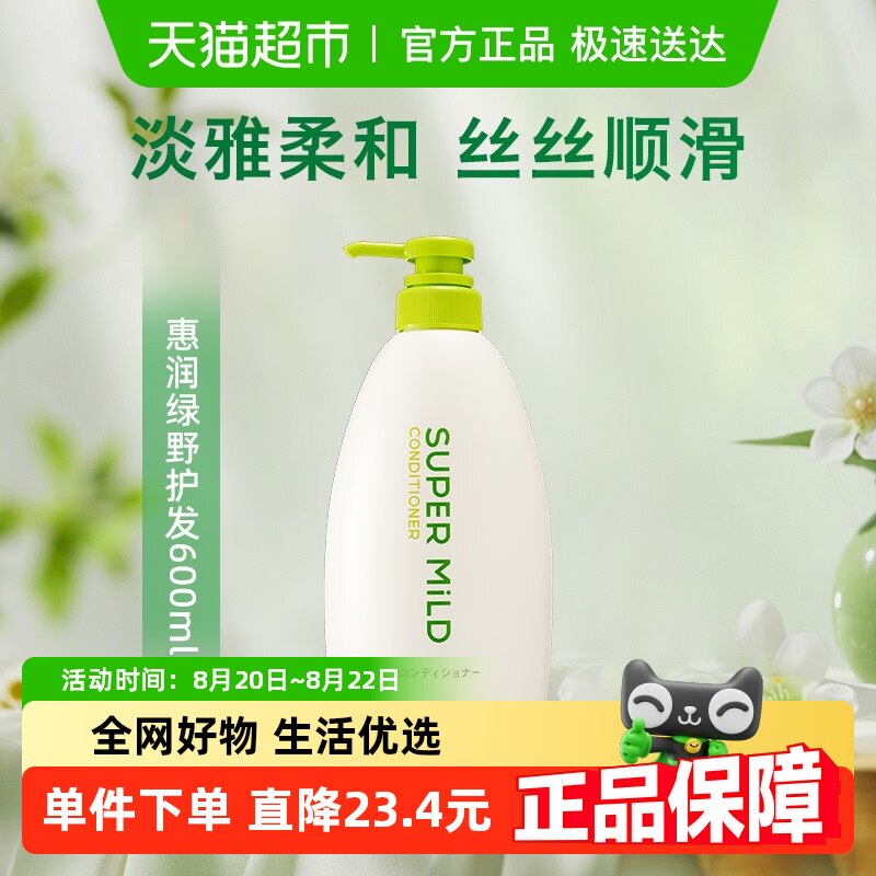 ������Ұ���㻤�����ճ������޻���˳��ë�ڼ�������