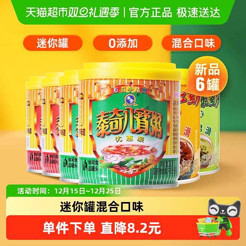 泰奇八宝粥速食粥200g×6罐